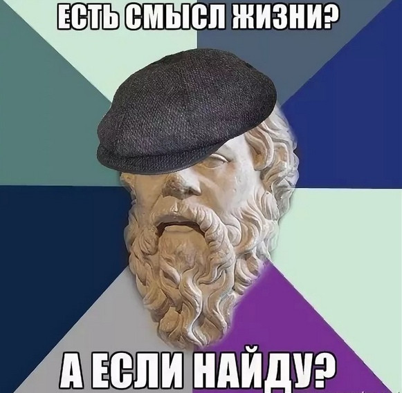 Мем, Plato