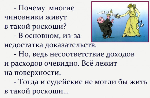 Мем, Александр САН