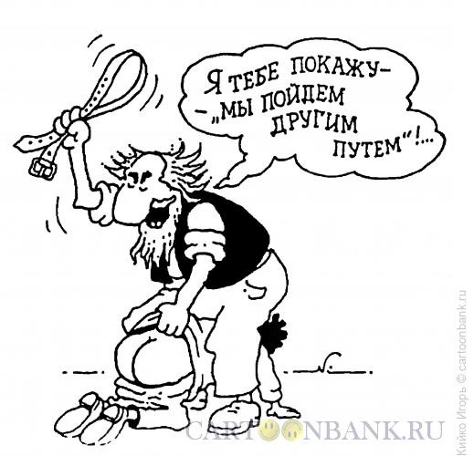Карикатура: Наказание за инакомыслие, Кийко Игорь