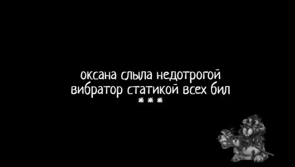 Мем: С иронией о разном, Влад Олишевский