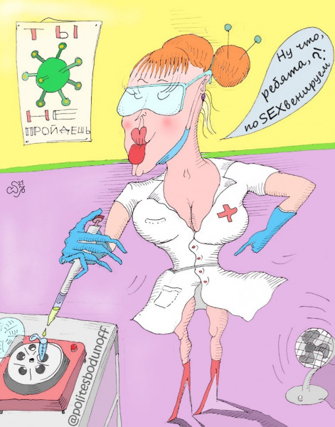 Карикатура: Секвенирование генома коронавируса, Ипполит Сбодунов