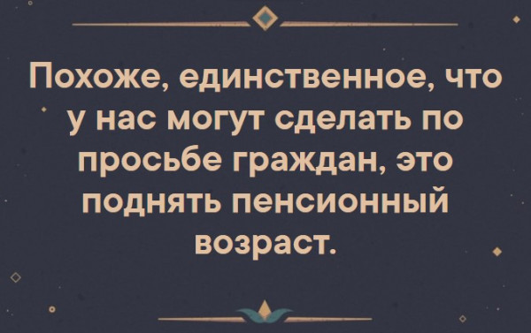 Мем, Александр Вяземка