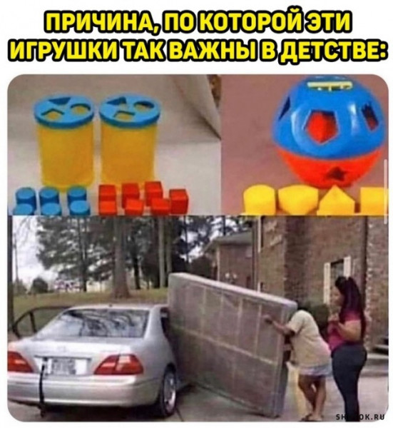 Мем, Джокер