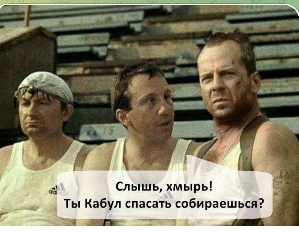 Мем, Максим Камерер