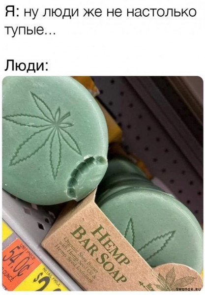 Мем, Джокер