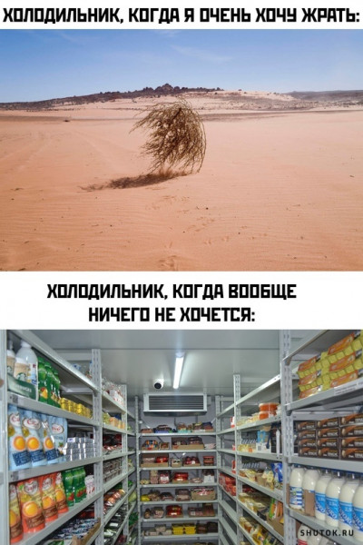 Мем, Джокер