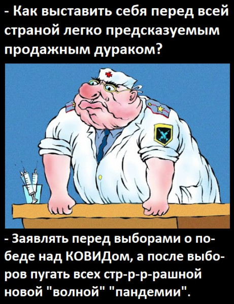 Мем: Полная предсказуемость, авиамоделист Гагарин