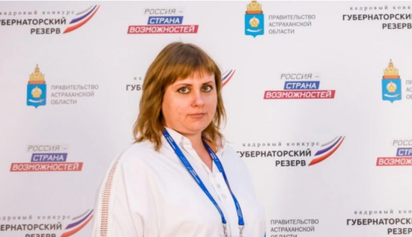 Мем: В Астраханской области чиновница пошла под суд