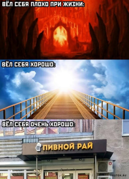 Мем, Джокер