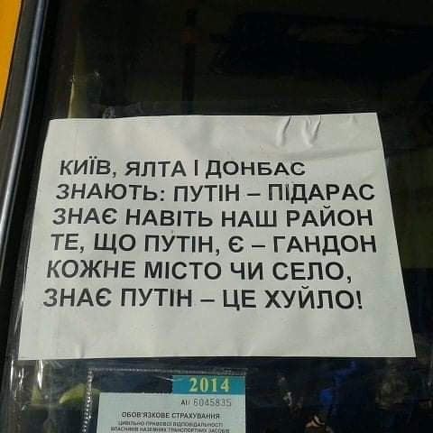 Мем, комент