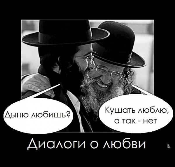 Мем: Музей журнала Лехайм, Кондратъ