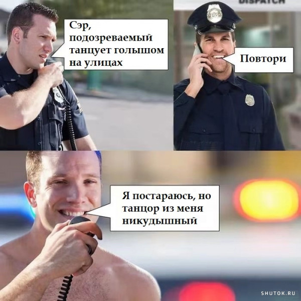 Мем, Джокер