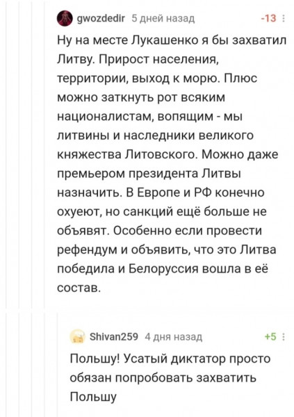 Мем, птица