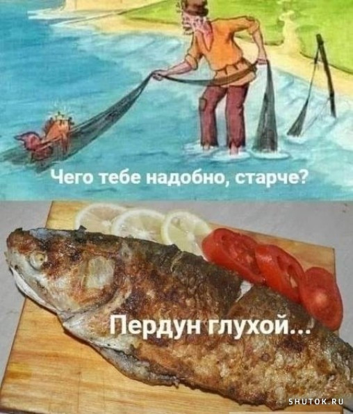 Мем, Джокер