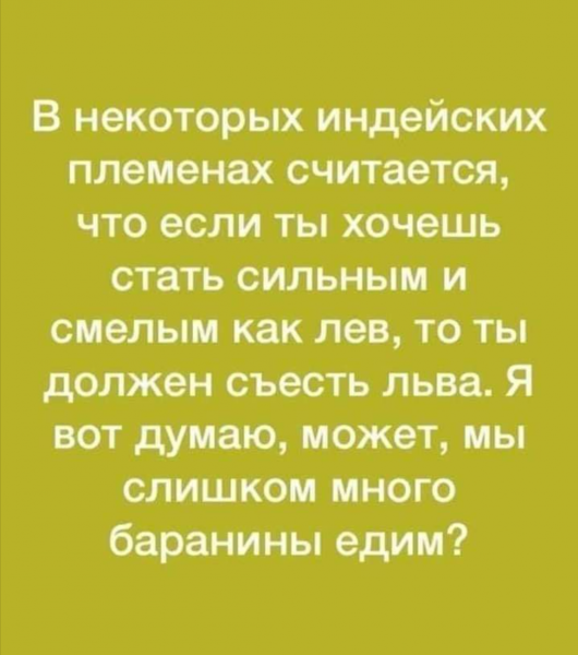 Мем, Молодой гранит