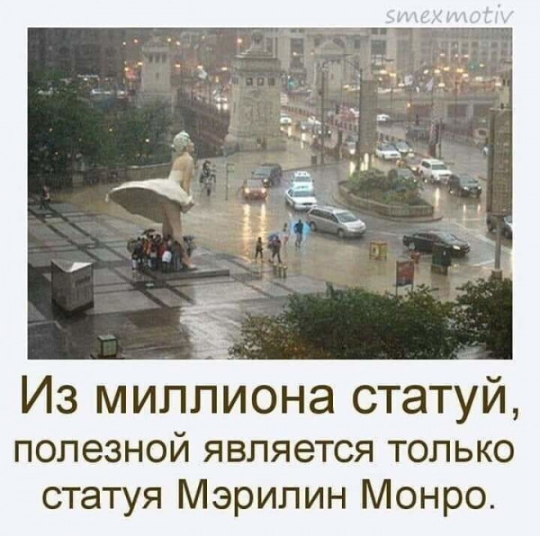 Мем