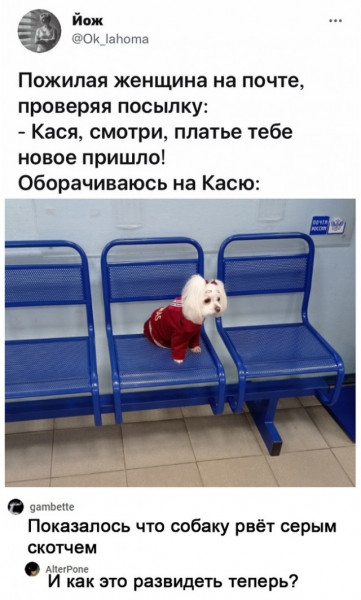 Мем