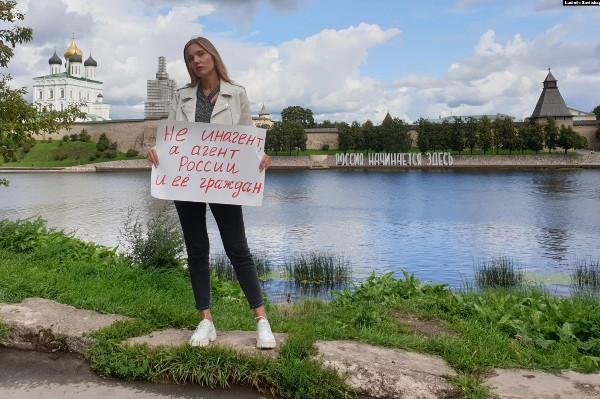 Мем: Псковская активистка Ирина Милютина в пикете в поддержку свободной журналистики, wasting the dawn