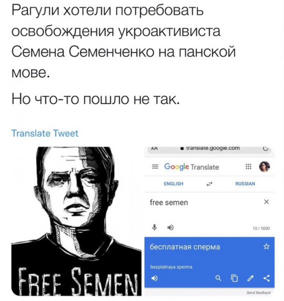 Мем: Лингвисты обезьянника жгут, Максим Камерер