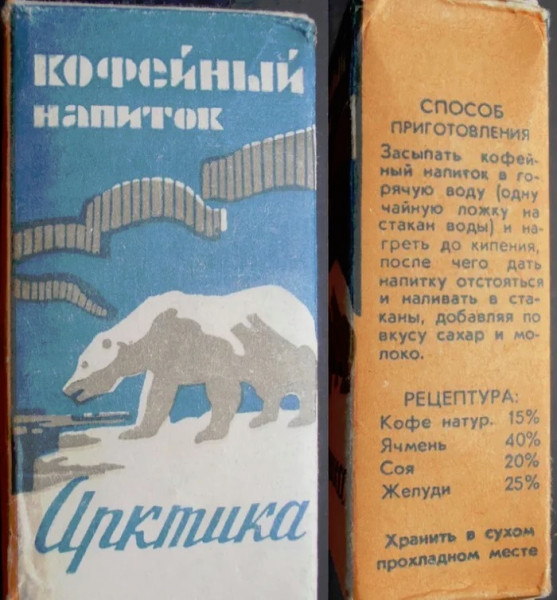 Мем: Раньше всё было натуральное, не то что сейчас - химия сплошная., комент