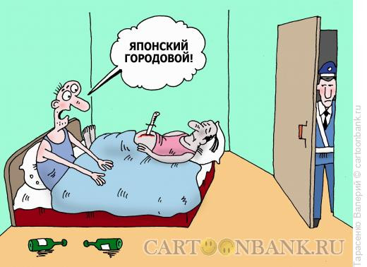 Карикатура: Ужасное похмелье, Тарасенко Валерий