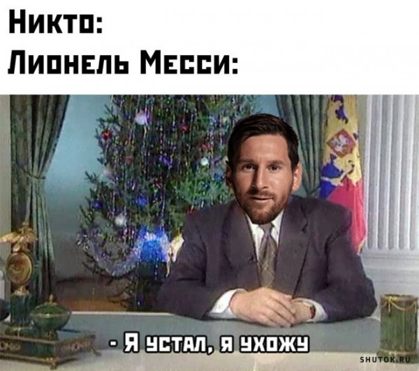 Мем, Джокер