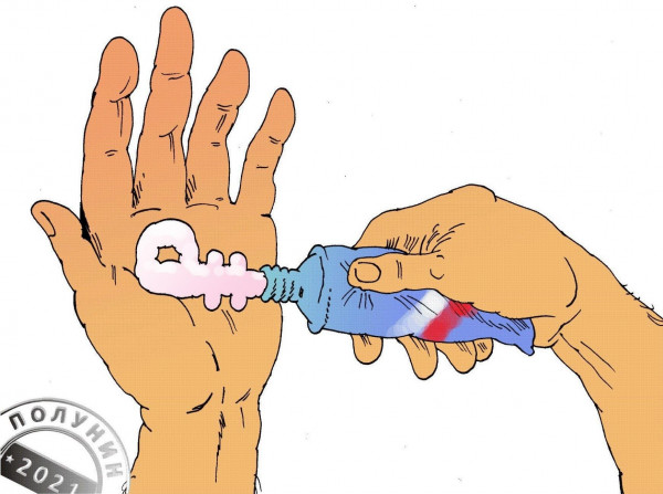 Карикатура: антикоррупционный крем, Александр Полунин