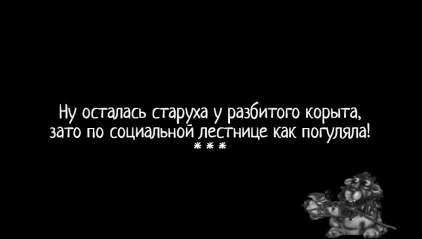 Мем: С иронией о разном, Влад Олишевский