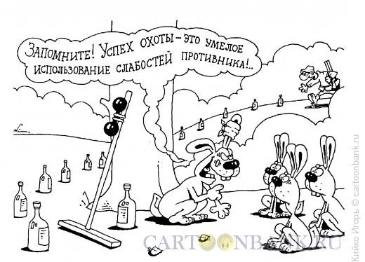 Карикатура: Хитрые зайцы, Кийко Игорь