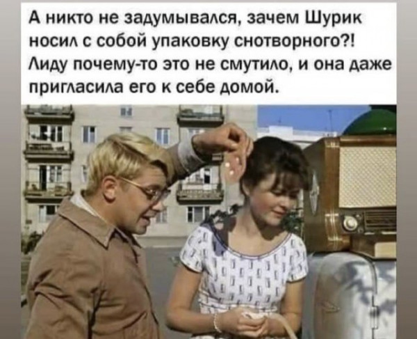 Мем, Брюттон