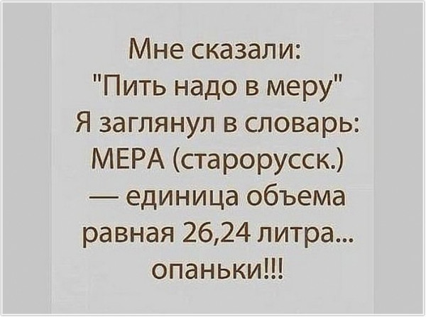 Мем, Брюттон