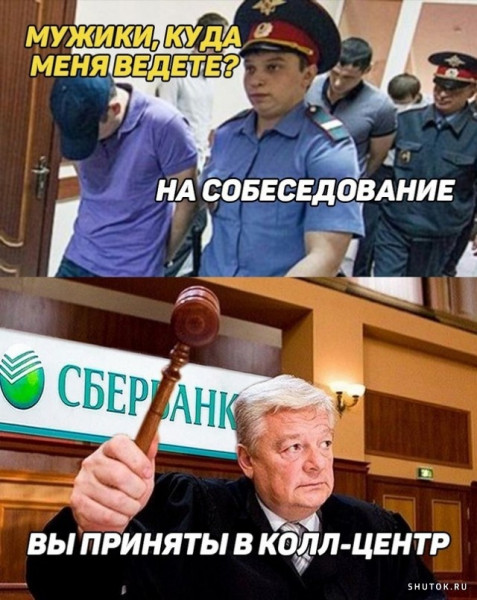 Мем, Джокер