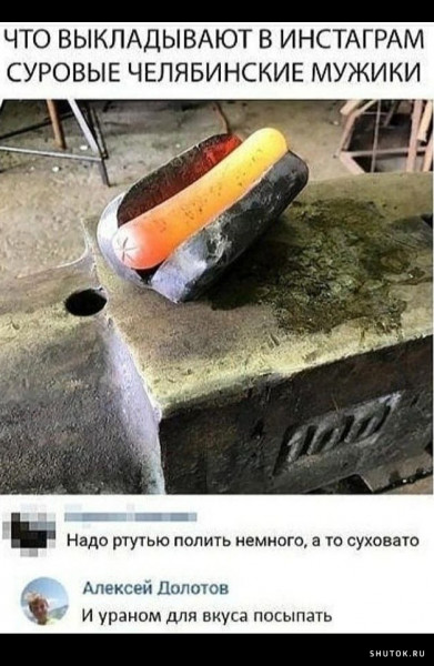 Мем, Джокер