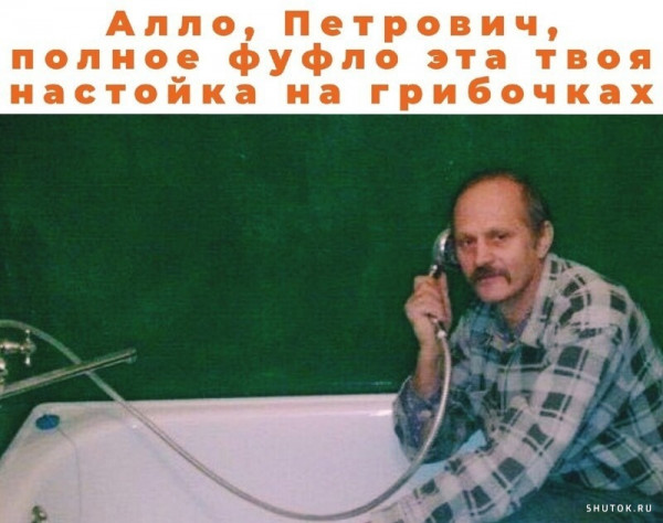 Мем, Джокер