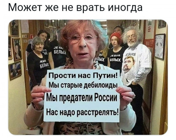 Мем, Кот Отморозкин