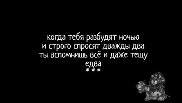 Мем: С иронией о разном, Влад Олишевский