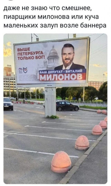 Мем, Брюттон