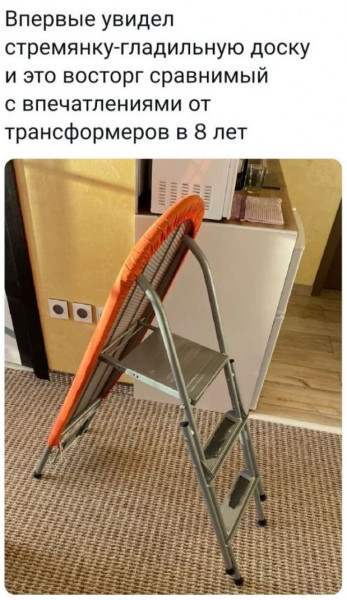 Мем, Брюттон