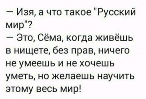 Мем, комент