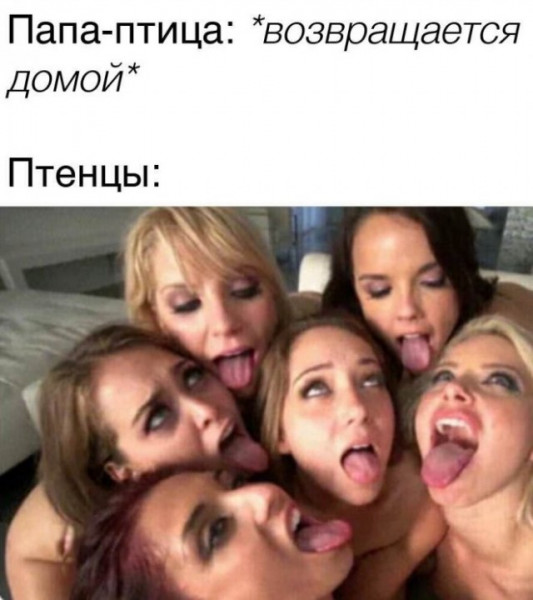 Мем