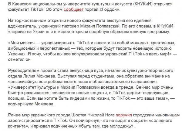 Мем: Фейсбукобляди уже за олдфагов идут перед тиктокнутыми. Кто же тогда я?, Criptor