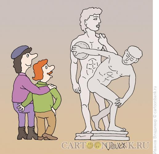 Карикатура: Геи в музее, Иванов Владимир