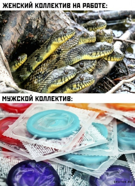 Мем, Джокер