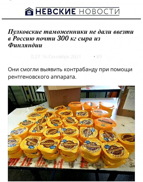 Мем, комент