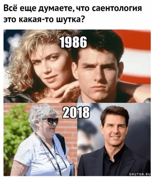 Мем, Джокер