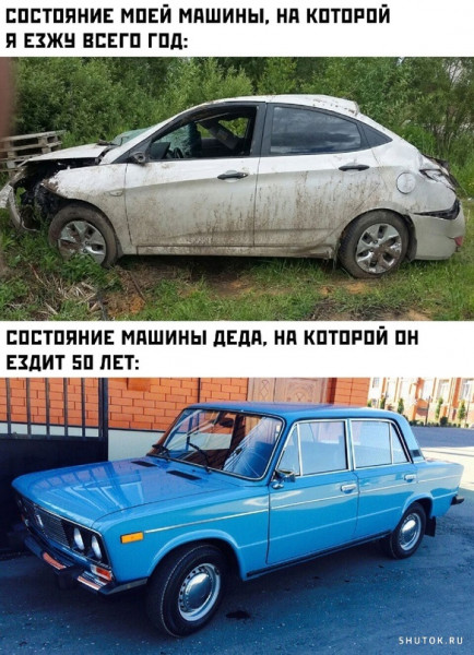 Мем, Джокер