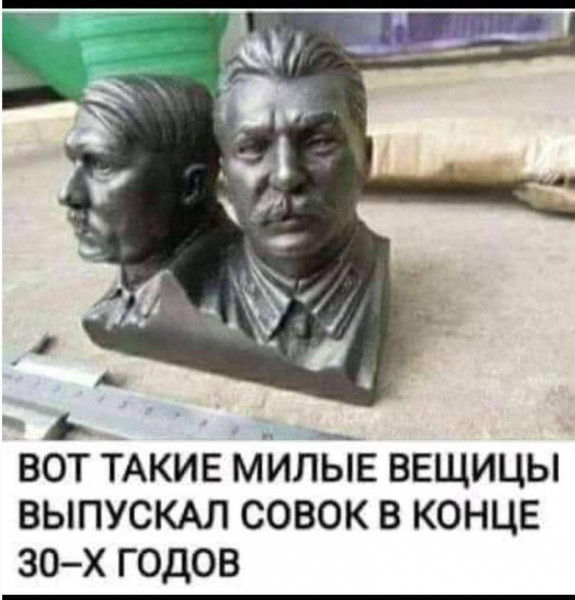 Мем: Вы фсё врёте!, Хехе