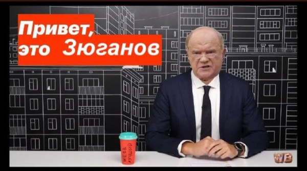 Мем, Кот Отморозкин