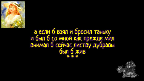 Мем: С иронией о разном, Влад Олишевский