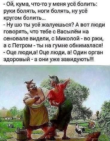 Мем